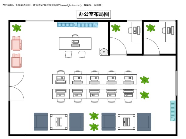 大空间桌椅布局图（点击直接编辑）