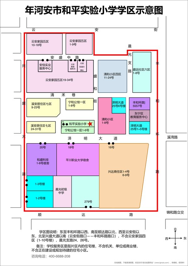 小学学区划分示意图（点击直接编辑）