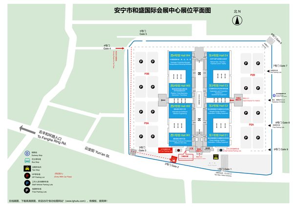 大型场馆分区平面图（点击直接编辑）