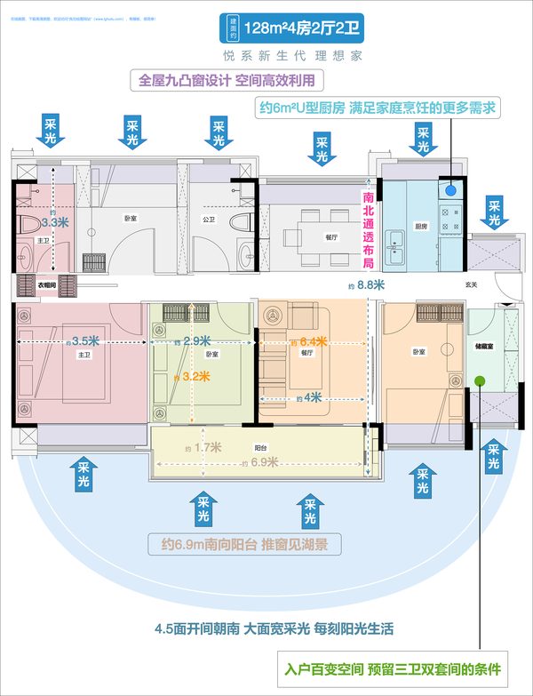 128㎡ 四房户型图(点击直接编辑)