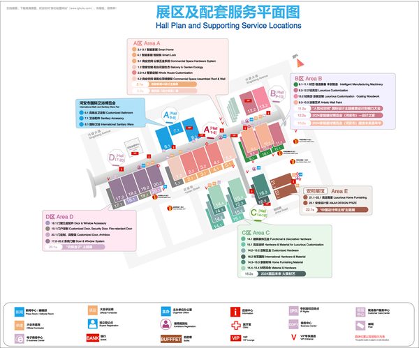 建材展展位编号图（点击直接编辑）