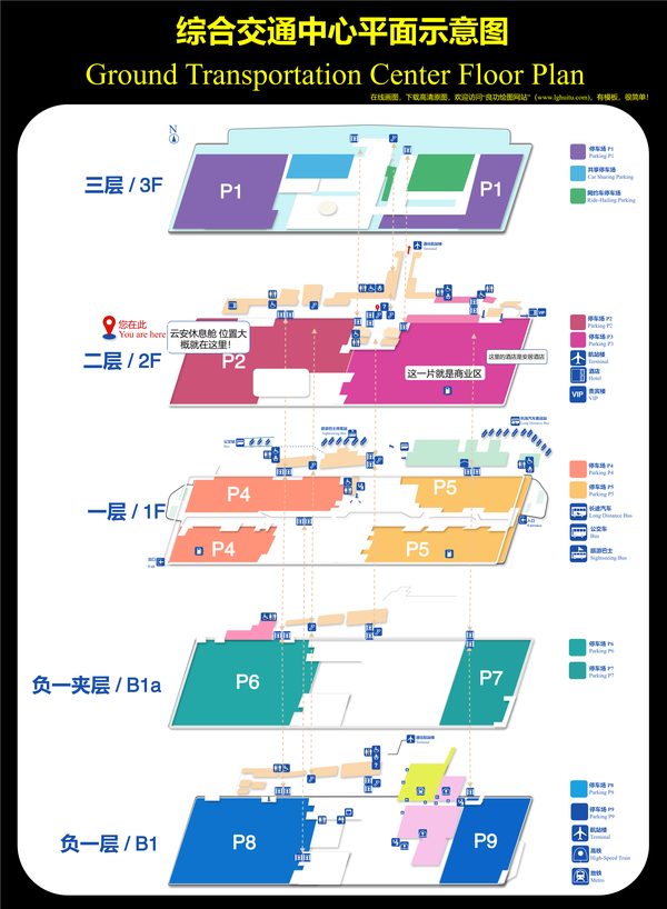 大型场馆多层平面图（点击直接编辑）